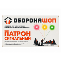 Патроны Оборонашоп сигнальные резьбовые (Сигнал Охотника) 15 шт. Патроны Оборонашоп сигнальные резьбовые (Сигнал Охотника) 15 шт.